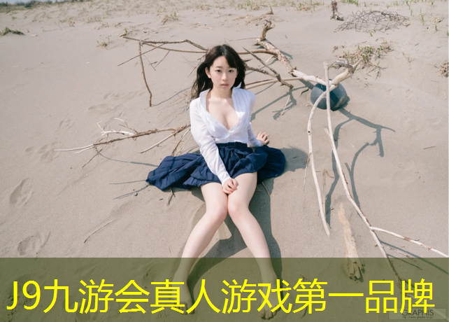J9九游会真人游戏第一品牌：泰州塑胶跑道修建价格多少_
