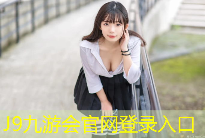 J9九游会真人游戏第一品牌：常州优质塑胶跑道现浇施工