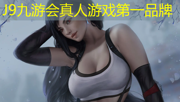 J9九游会官网登录入口：府城附近塑胶跑道