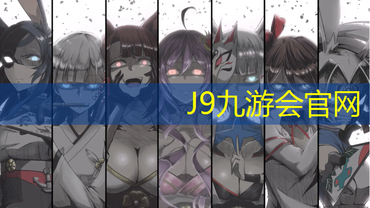 J9九游会真人游戏第一品牌：塑胶跑道是用什么材质