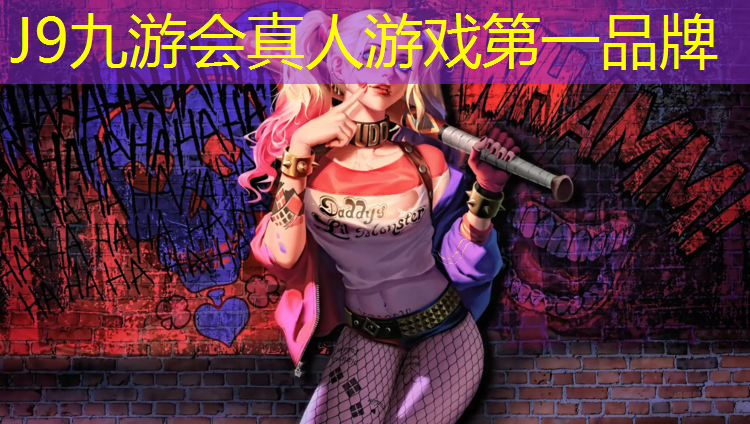 J9九游会真人游戏第一品牌：宿迁大学塑胶跑道工艺