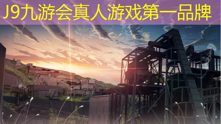 J9九游会真人游戏第一品牌：南昌塑胶跑道售价