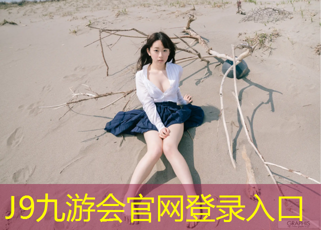 J9九游会官网：学校塑胶跑道草坪合同